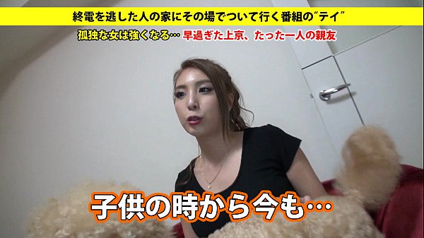 パイパン巨乳ヤリマン娘をナンパして即ハメ発情セックス